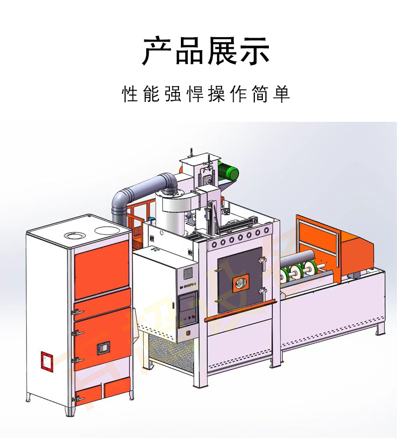 XBT1500-4NP-雙面-上下平移加壓式數控自動噴丸機_05.jpg
